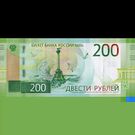 Скачать Банкнота 200 рублей AR (Открытая) на Андроид
