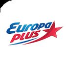 Скачать Europa Plus – радио онлайн (Обновленная) на Андроид