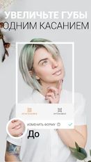 Скачать AirBrush - Простой редактор фотографий (Обновленная) на Андроид