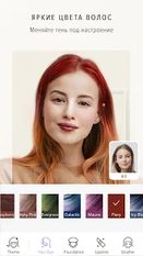 Скачать MakeupPlus — камера для макияжа (Полная) на Андроид