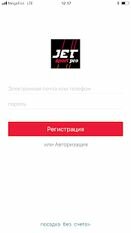  JetSport Pro ()  