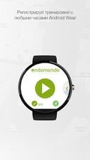  Endomondo    ()  