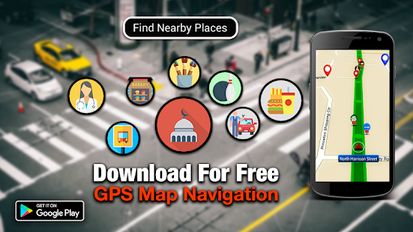 Скачать GPS поиск маршрута навигация по gps без интернета (Полная) на Андроид