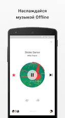 Скачать MusicSense — музыка offline (Полная) на Андроид